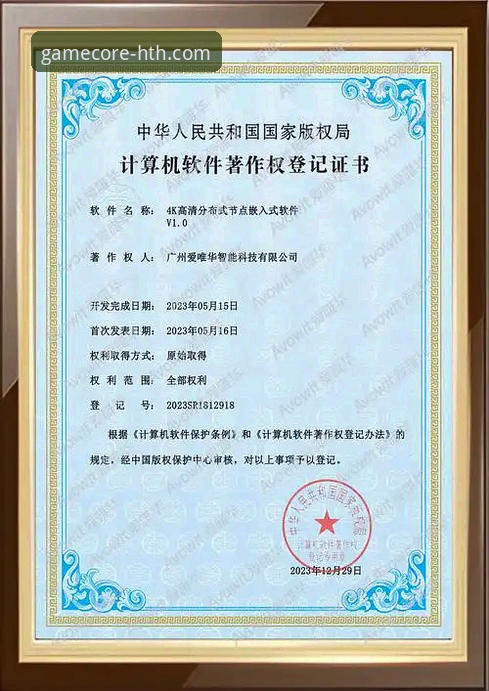 体育数据平台实用指南：华体会官网入口的正确打开方式与深度应用