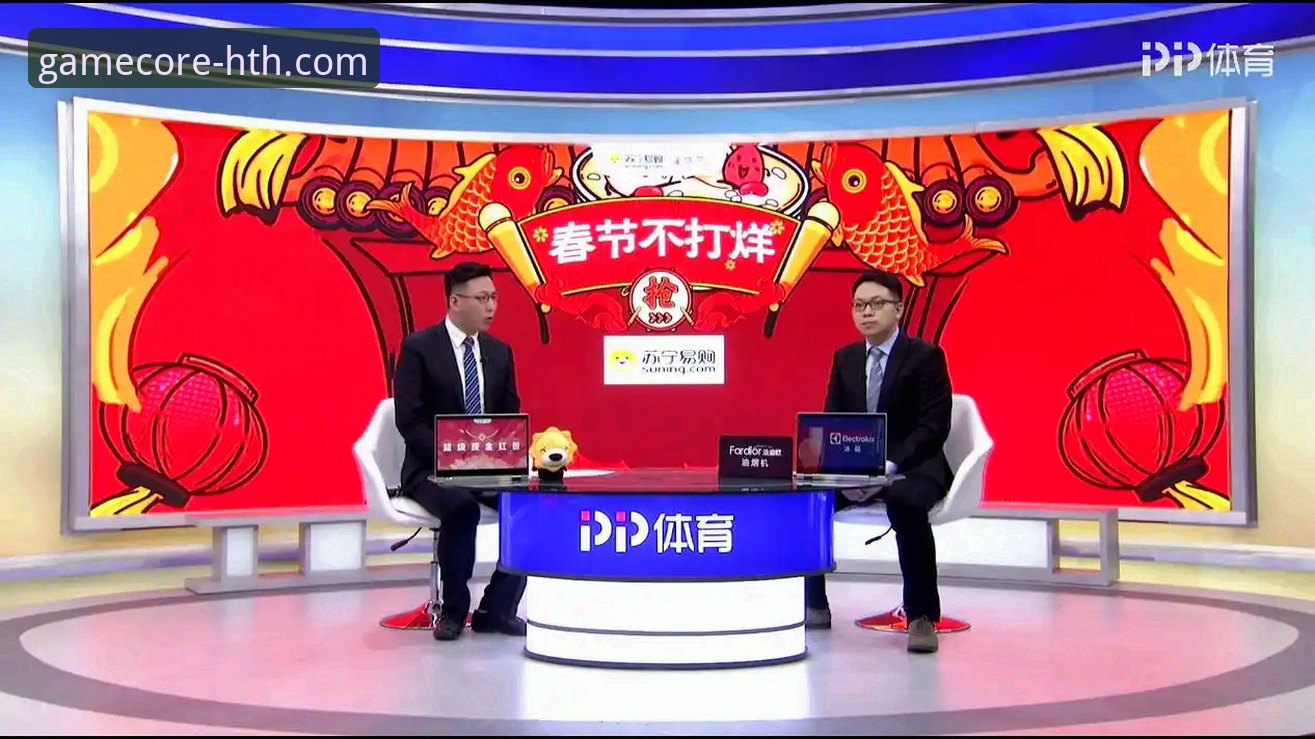 揭秘实时体育数据背后的真相：华体会体育平台如何改变观赛体验