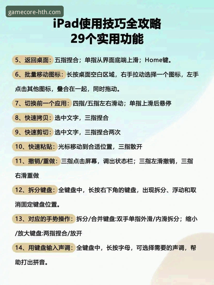 华体会体育数据平台新手使用教程：从零开始的完整操作指南