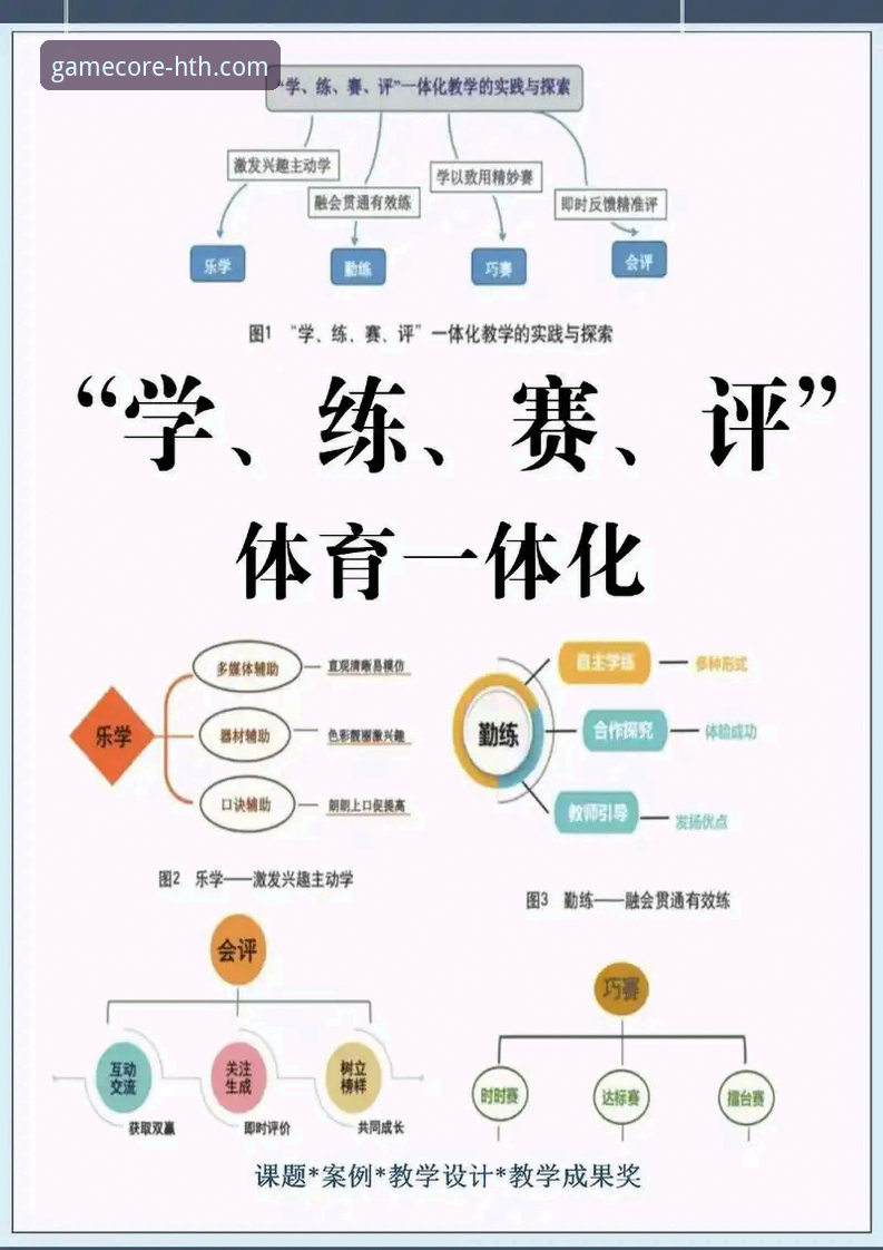 实战派深度解析：华体会体育平台赛事数据分析使用心得——从菜鸟到高手的进阶之路
