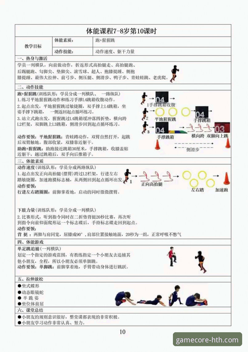 华体会平台怎么样教程 华体会体育平台深度分析:教程、体验与创新玩法全面解析